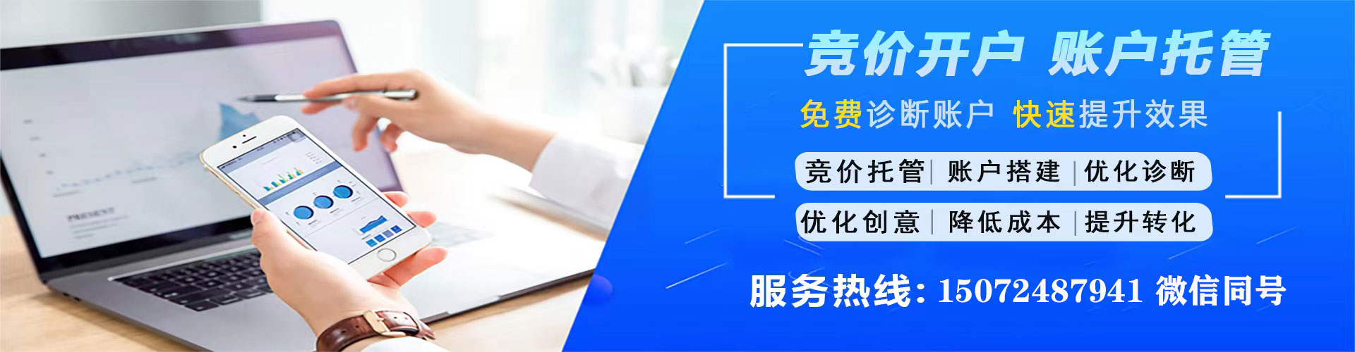 繁昌sem怎么做