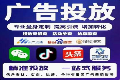 从零开始：百度推广开户流程及案例分享